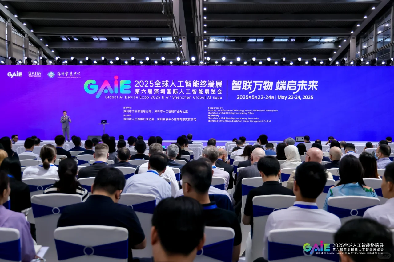 2025全球AI展：这些技术或将改变未来！