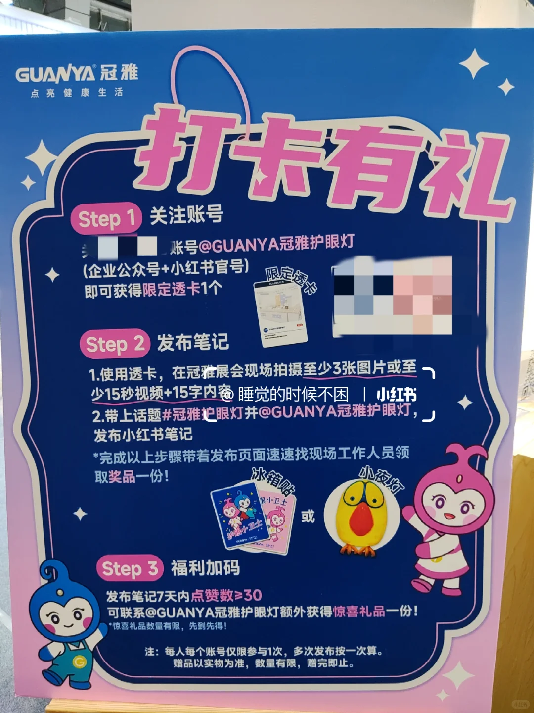 广州国际照明展「光亚展」 打卡攻略