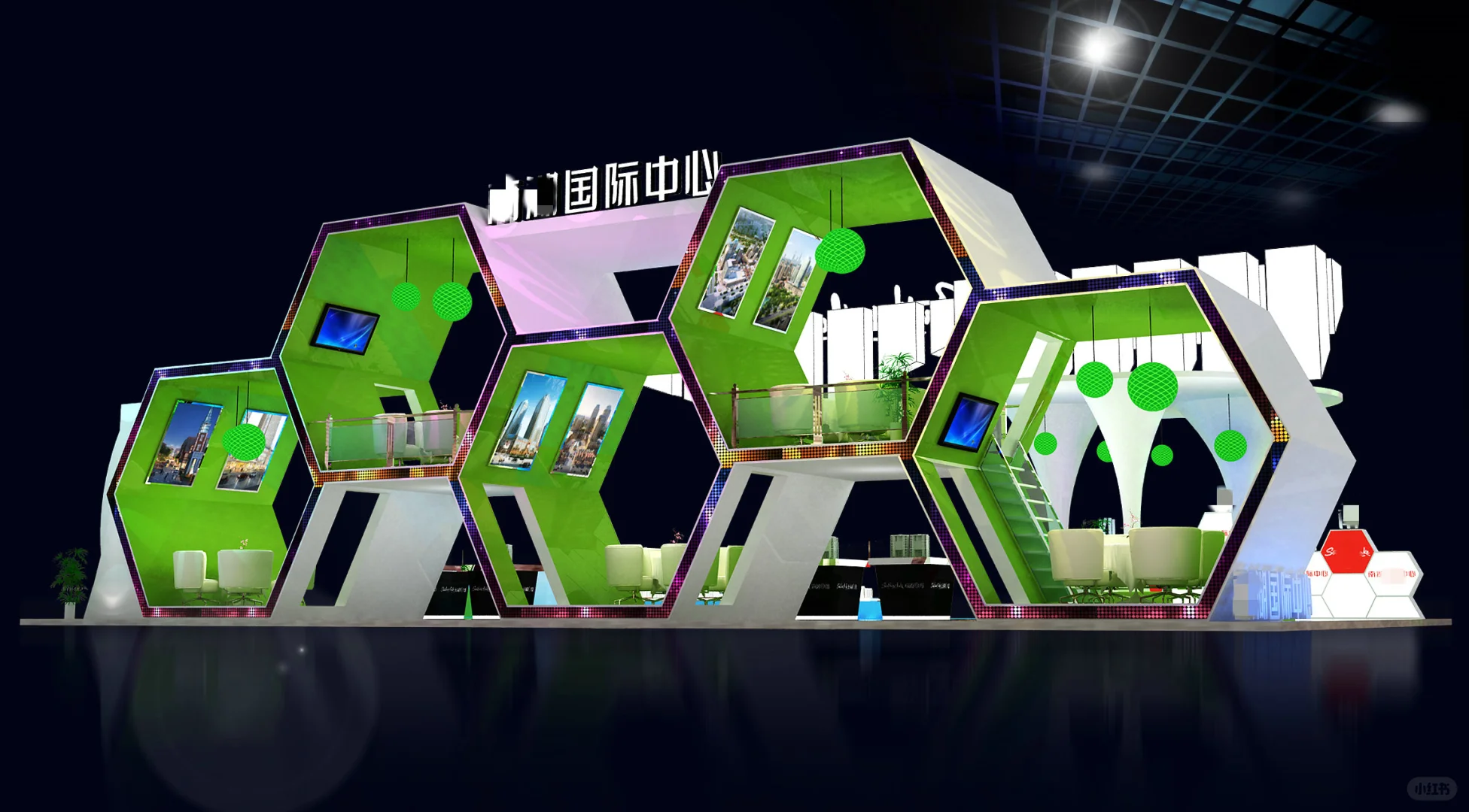 绿色科技展台,引领潮流✨