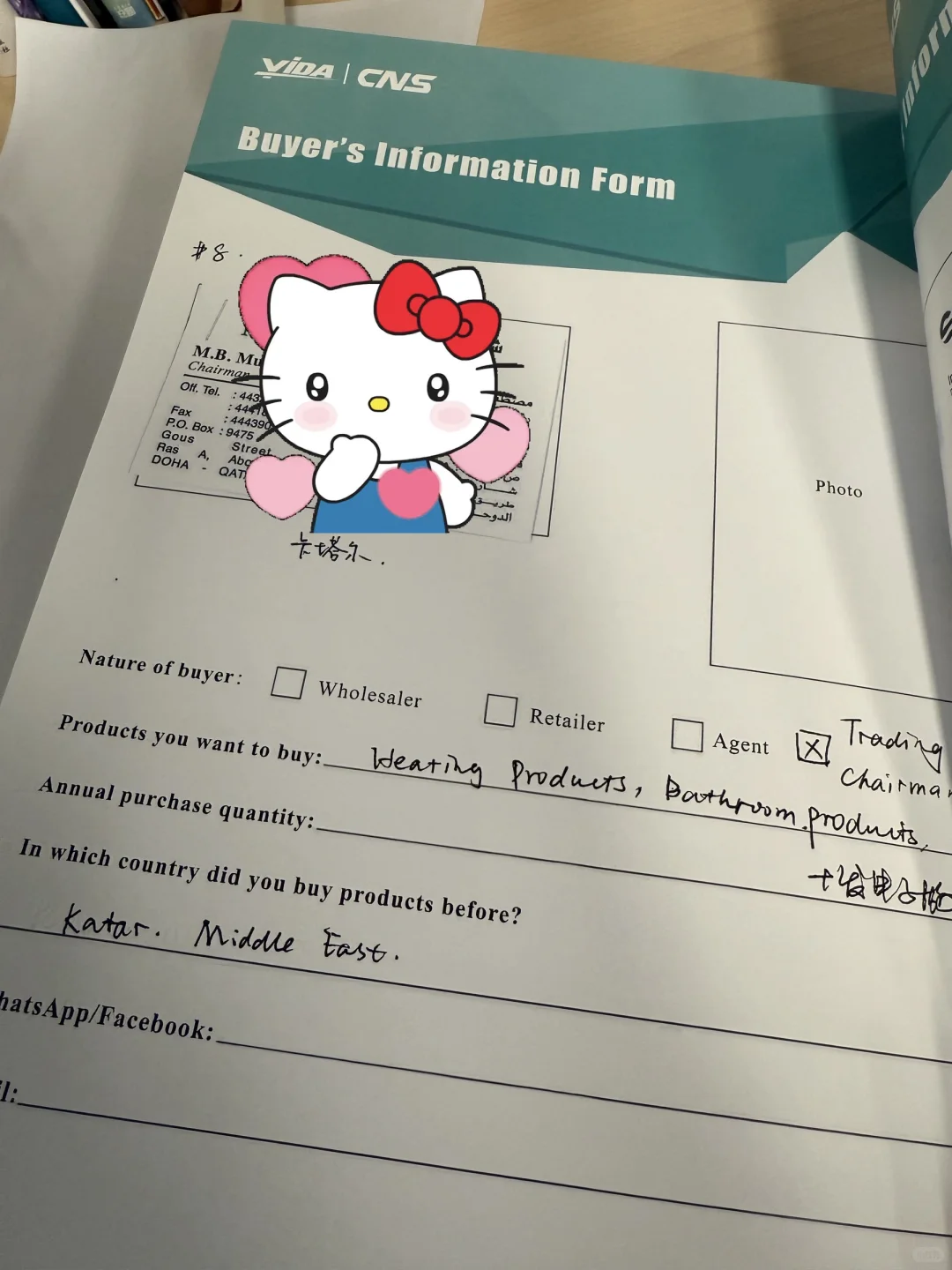 境外参展费用都有哪些？预算提前了解