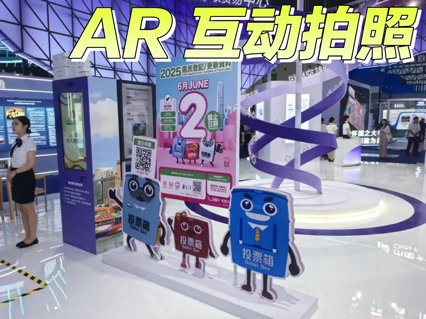 带给你不一样的展台氛围和惊喜