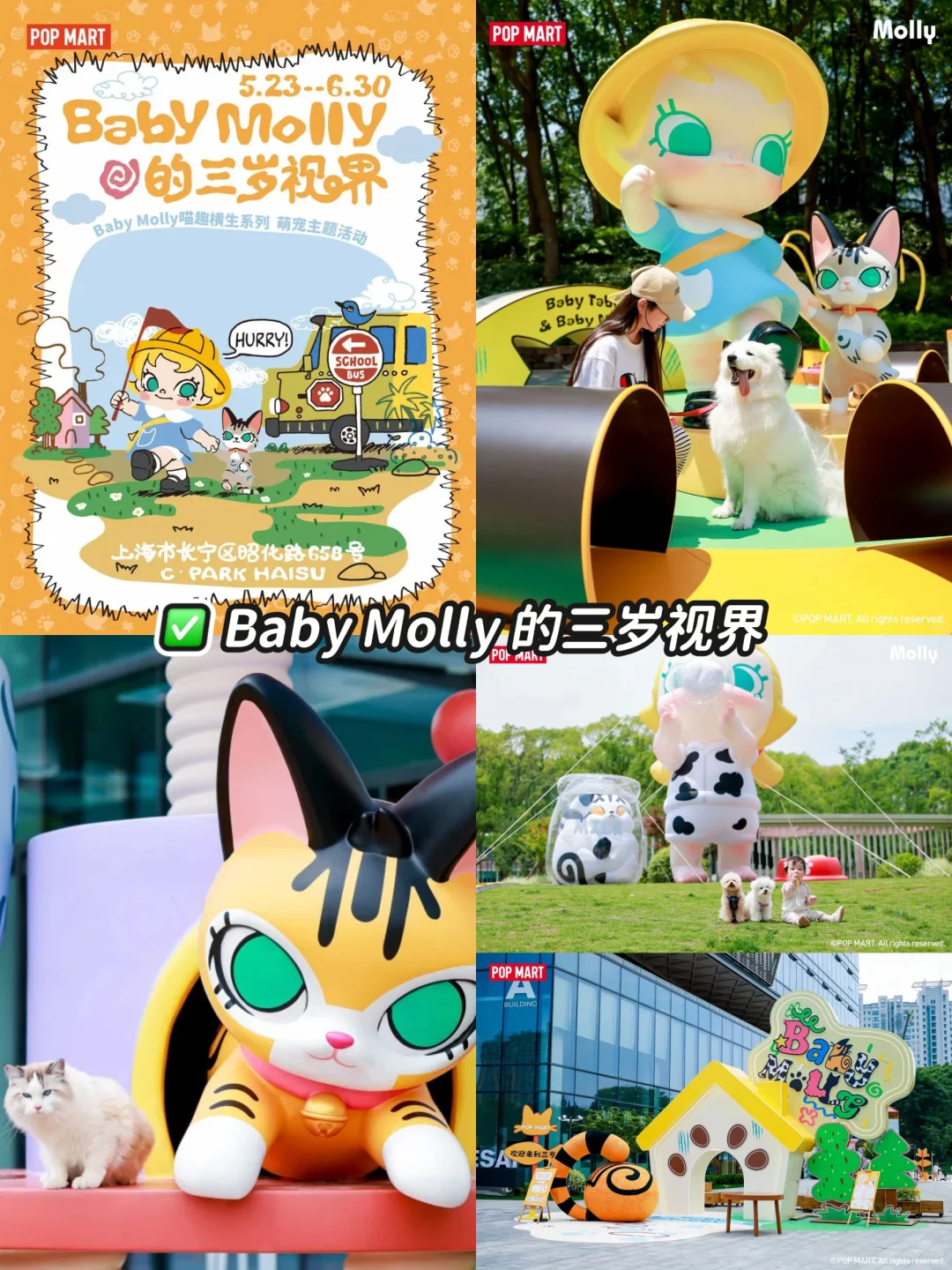 收藏✅上海6?️看展|10+值得打卡的活动?