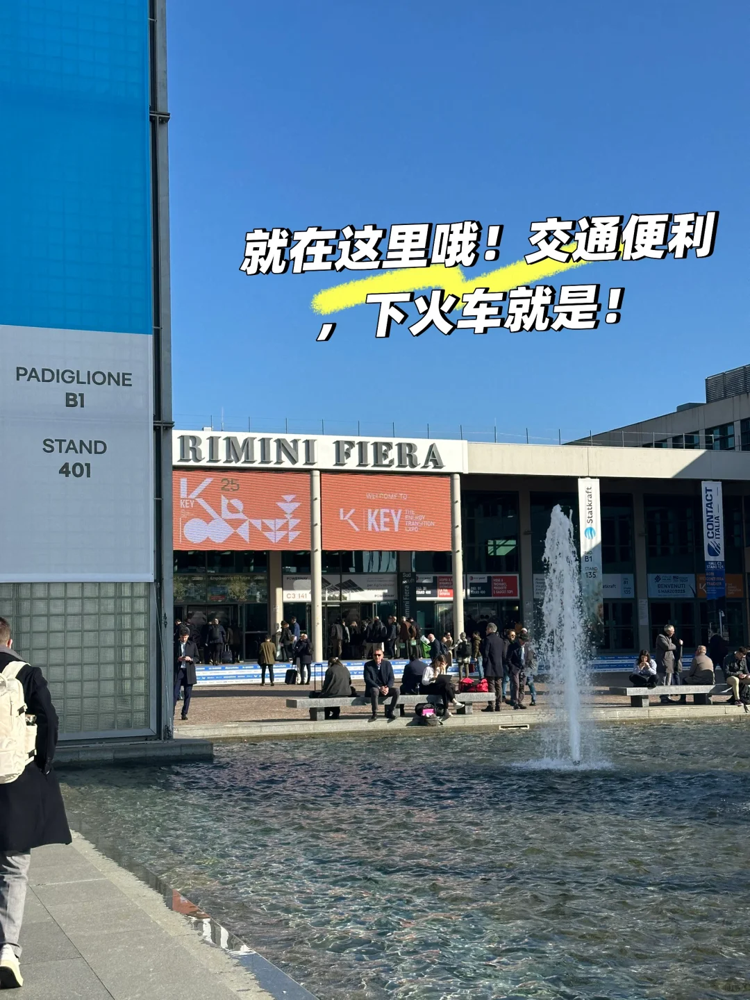 Key Energy ?? 2025年国际展会