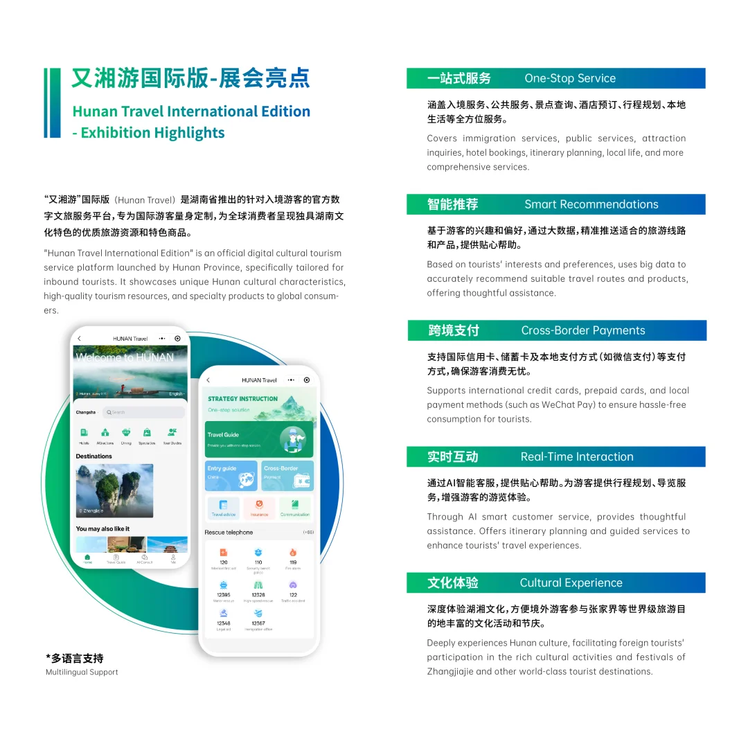 作为第一天参加中非经贸会的人,我感觉...