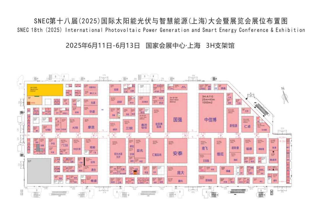 SNEC上海光伏储能展6月11日重磅登场
