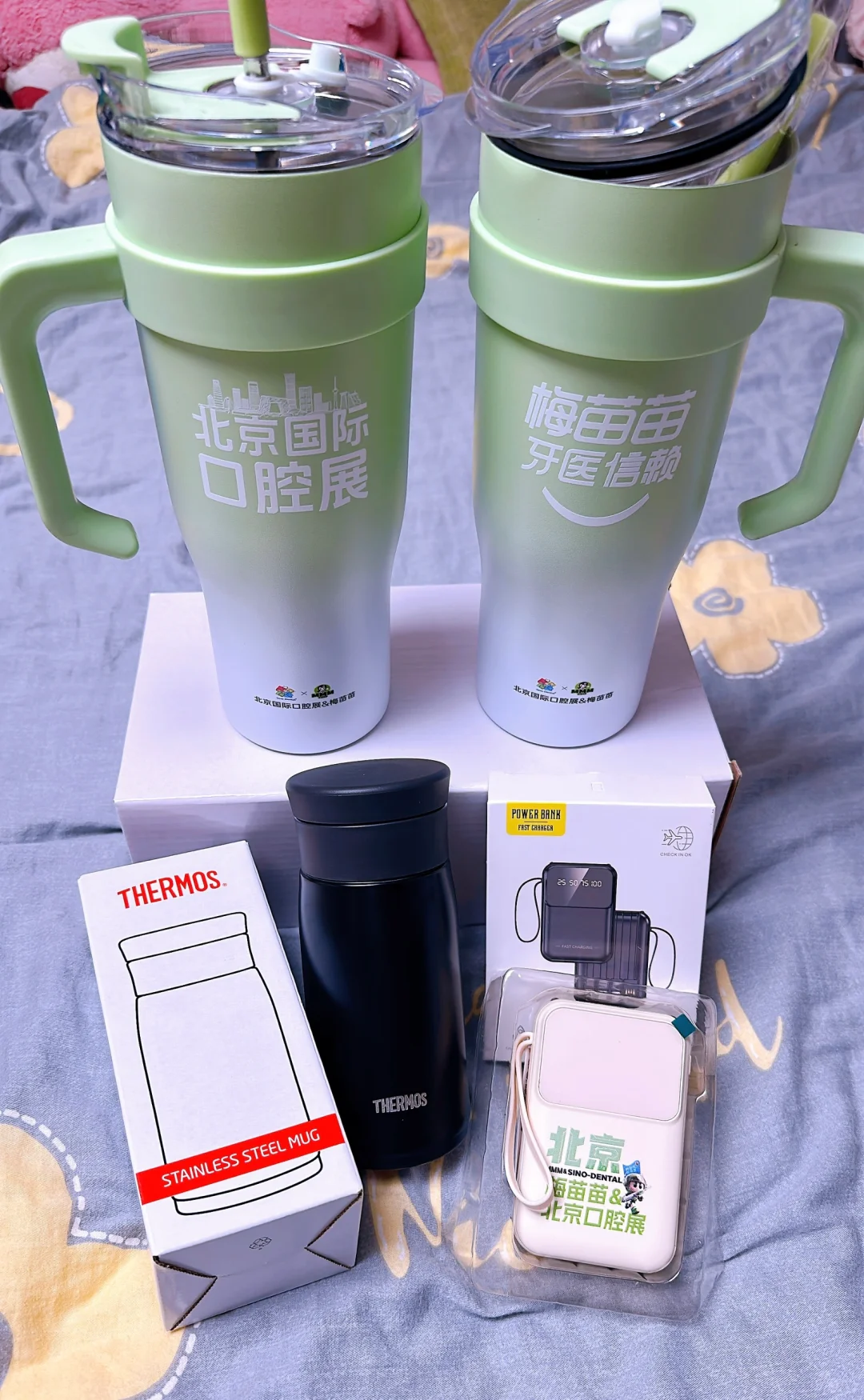 2025北京口腔展,薅羊毛攻略来了!