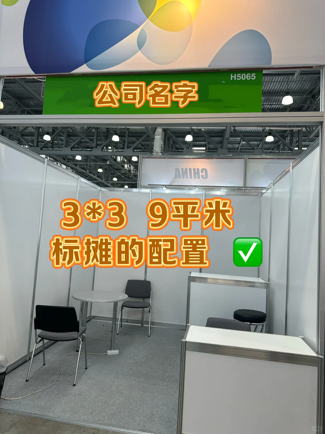 境外参展费用都有哪些？预算提前了解