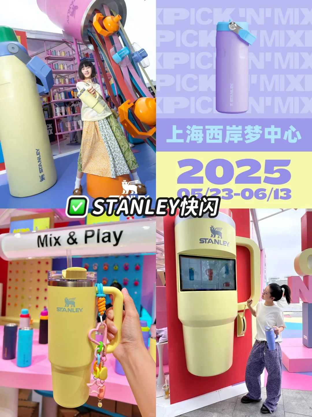 收藏✅上海6?️看展|10+值得打卡的活动?