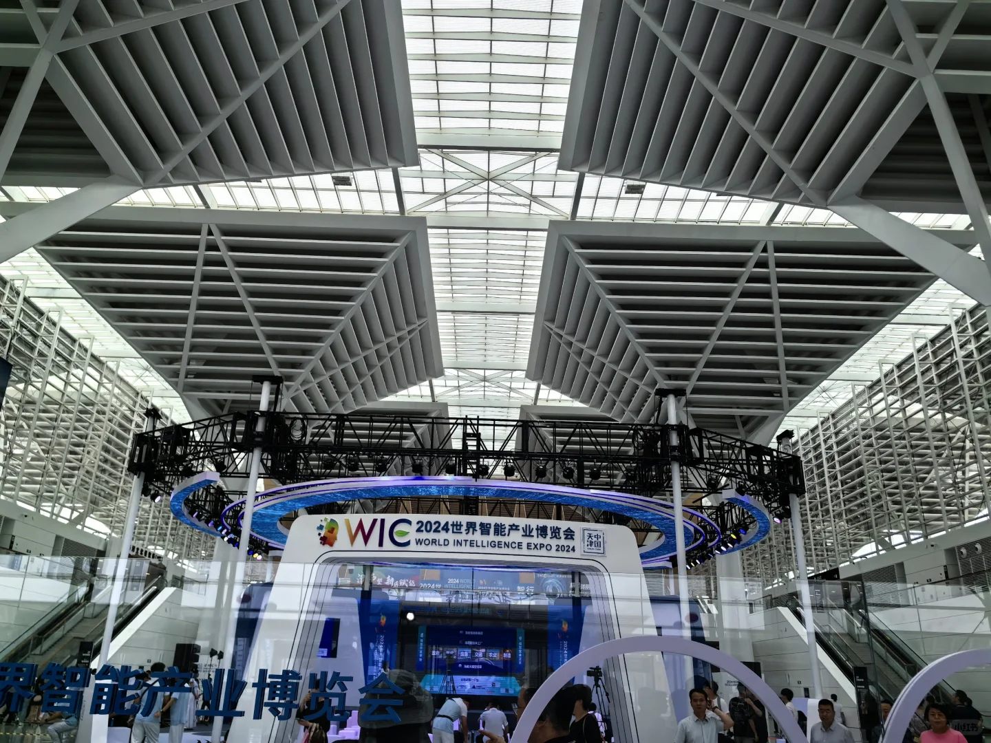 智能产业博览会～～看展看展