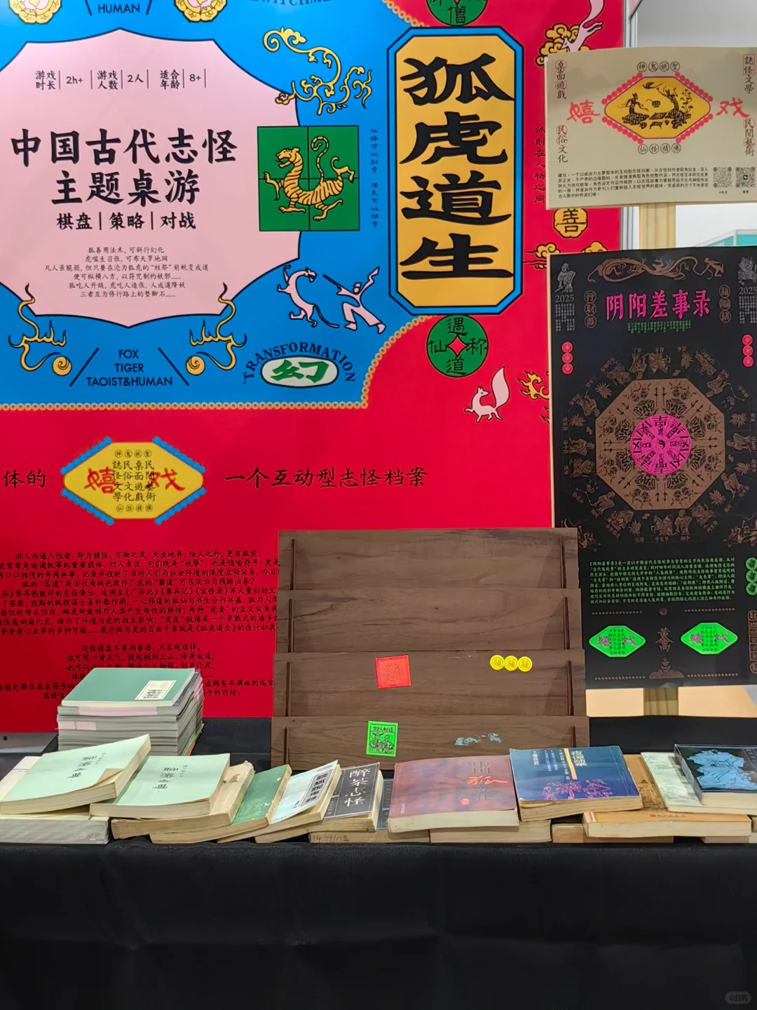 杭州免门票JM桌游展，甚至还能赢取2w奖金！