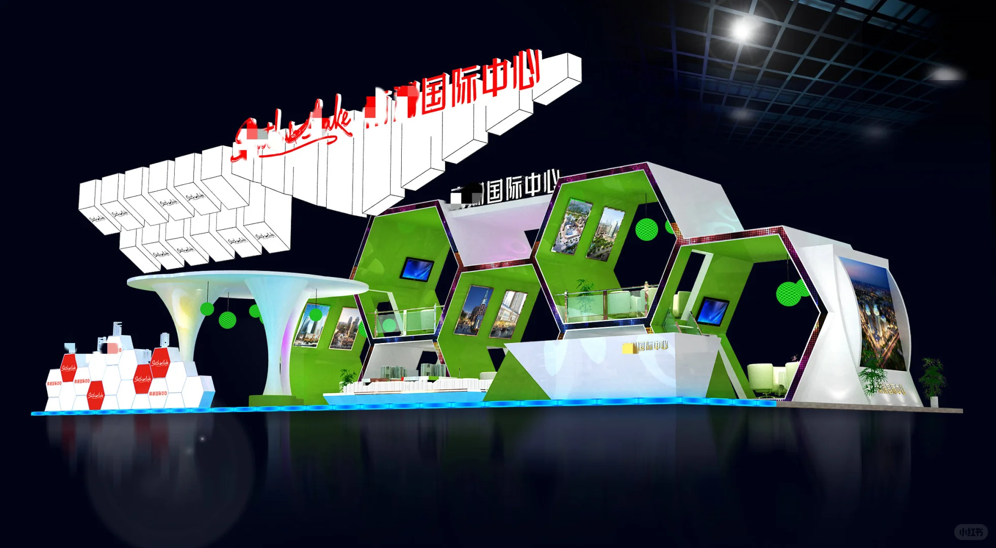 绿色科技展台,引领潮流✨