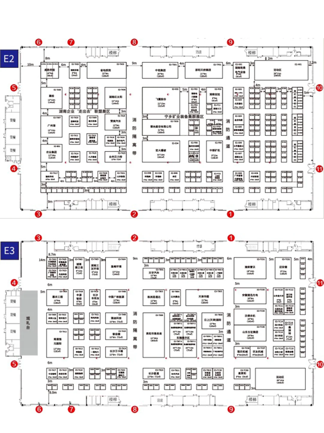 作为第一天参加中非经贸会的人,我感觉...