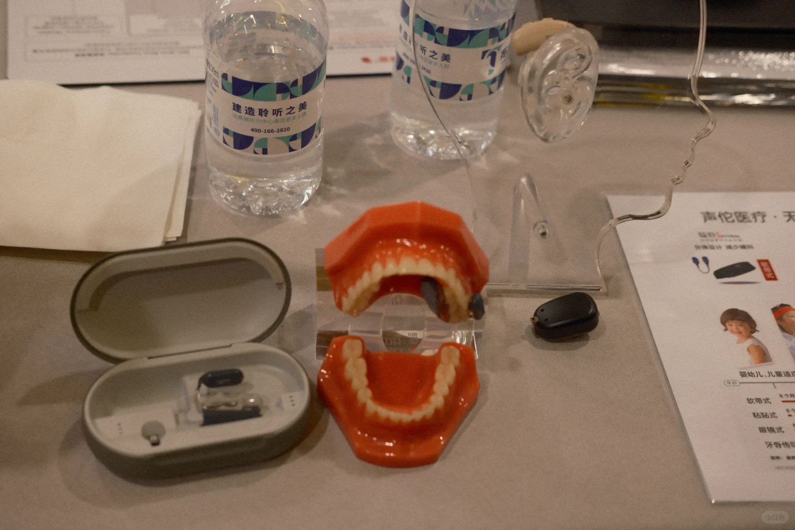 上海最新骨导助听器展会,大开眼界!!!
