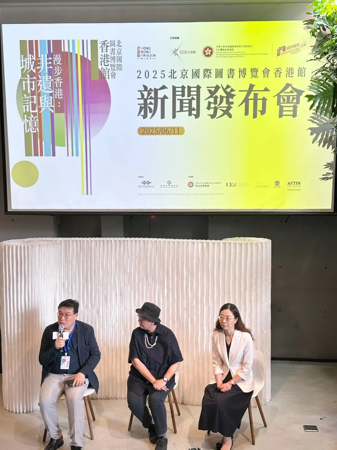 观香港非遗魅力!来北京图博会有惊喜?