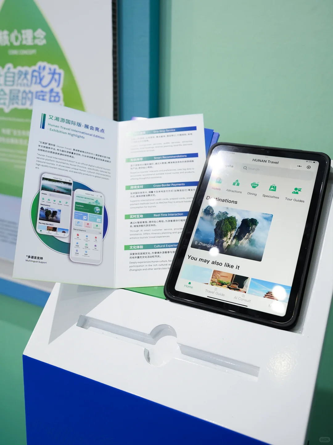 作为第一天参加中非经贸会的人,我感觉...