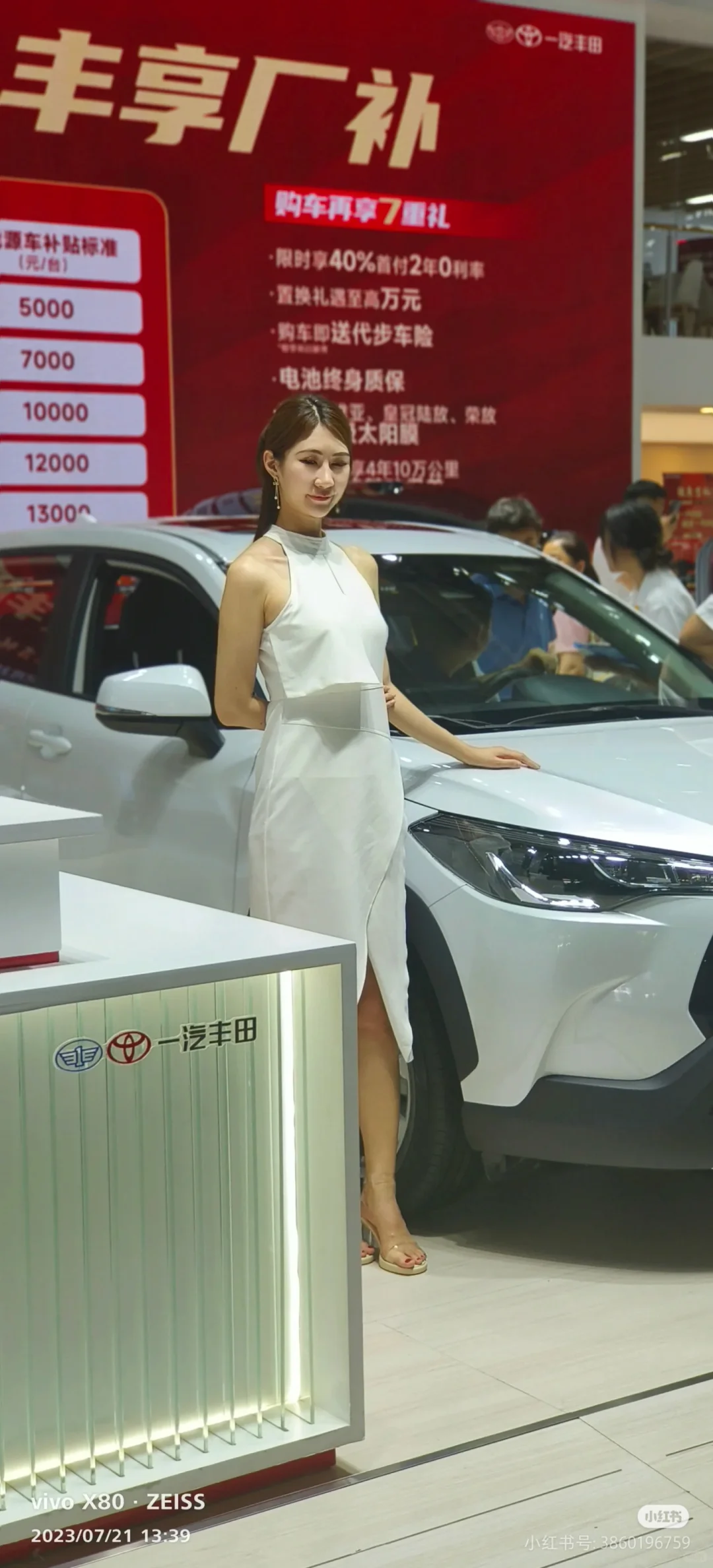 长春汽博会招募志愿者!!!