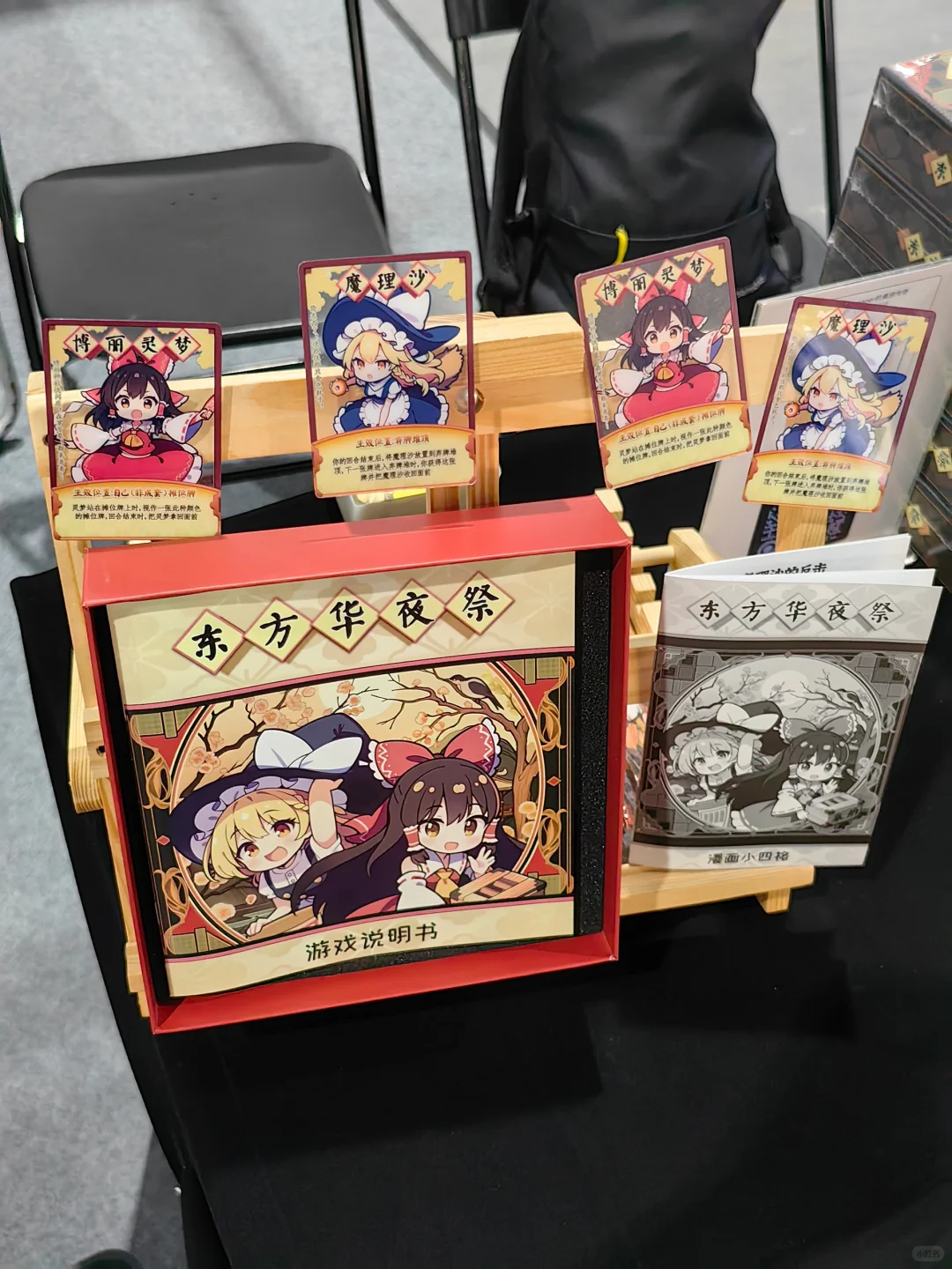 杭州免门票JM桌游展，甚至还能赢取2w奖金！