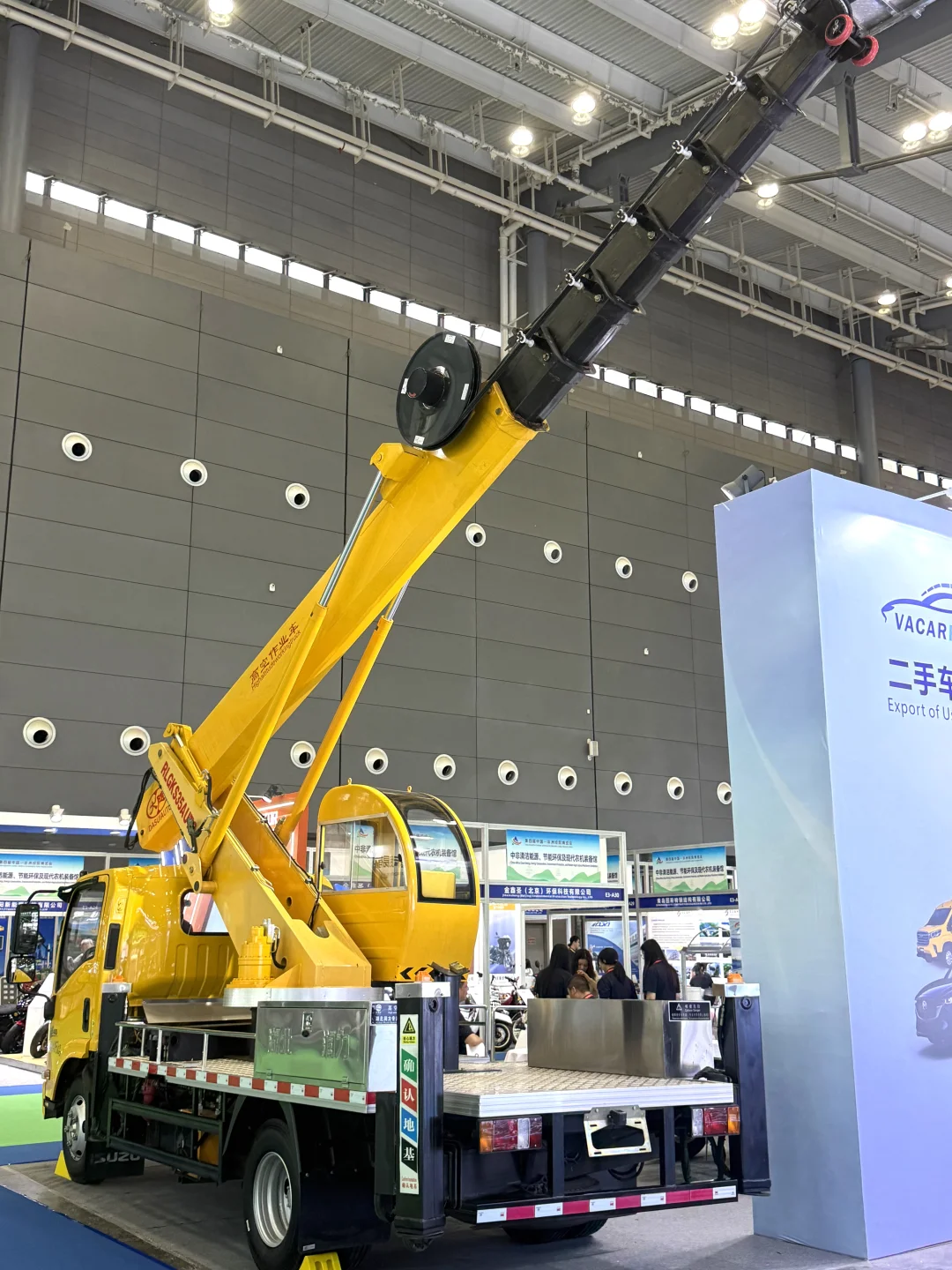 第四届中非经贸博览会