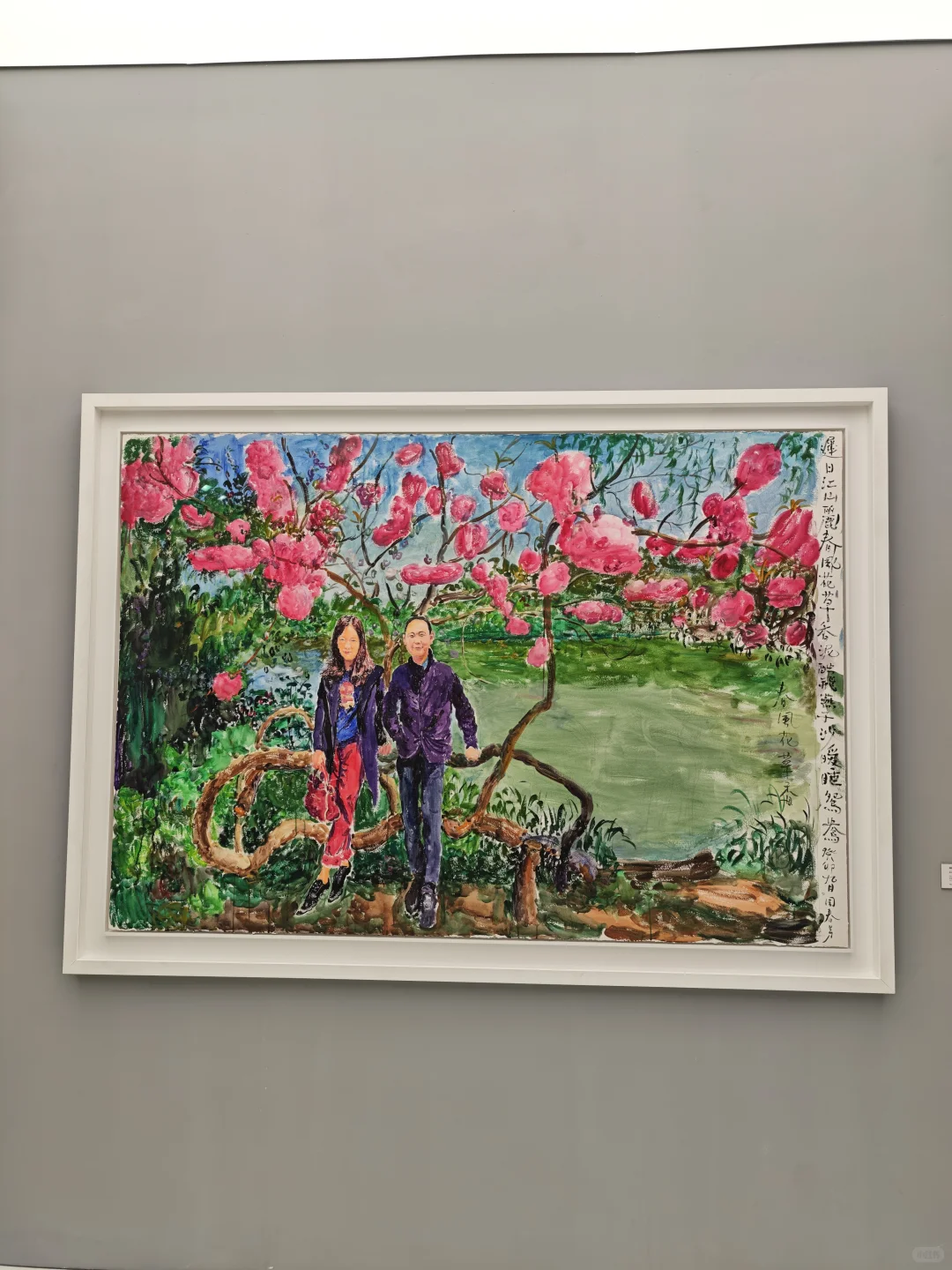 北京当代艺术博览会2025.5.23