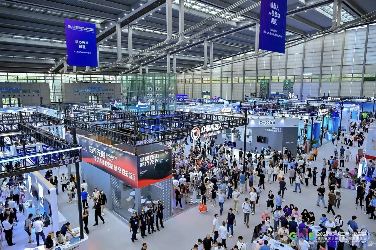 2025全球AI展：这些技术或将改变未来！