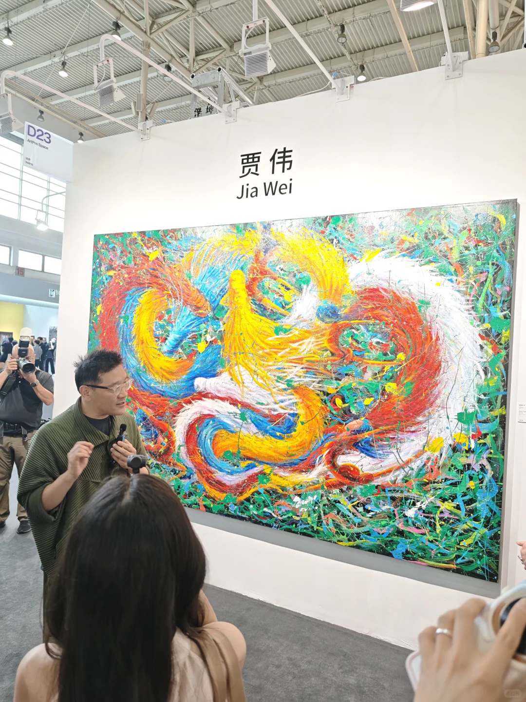 北京当代艺术博览会2025.5.23