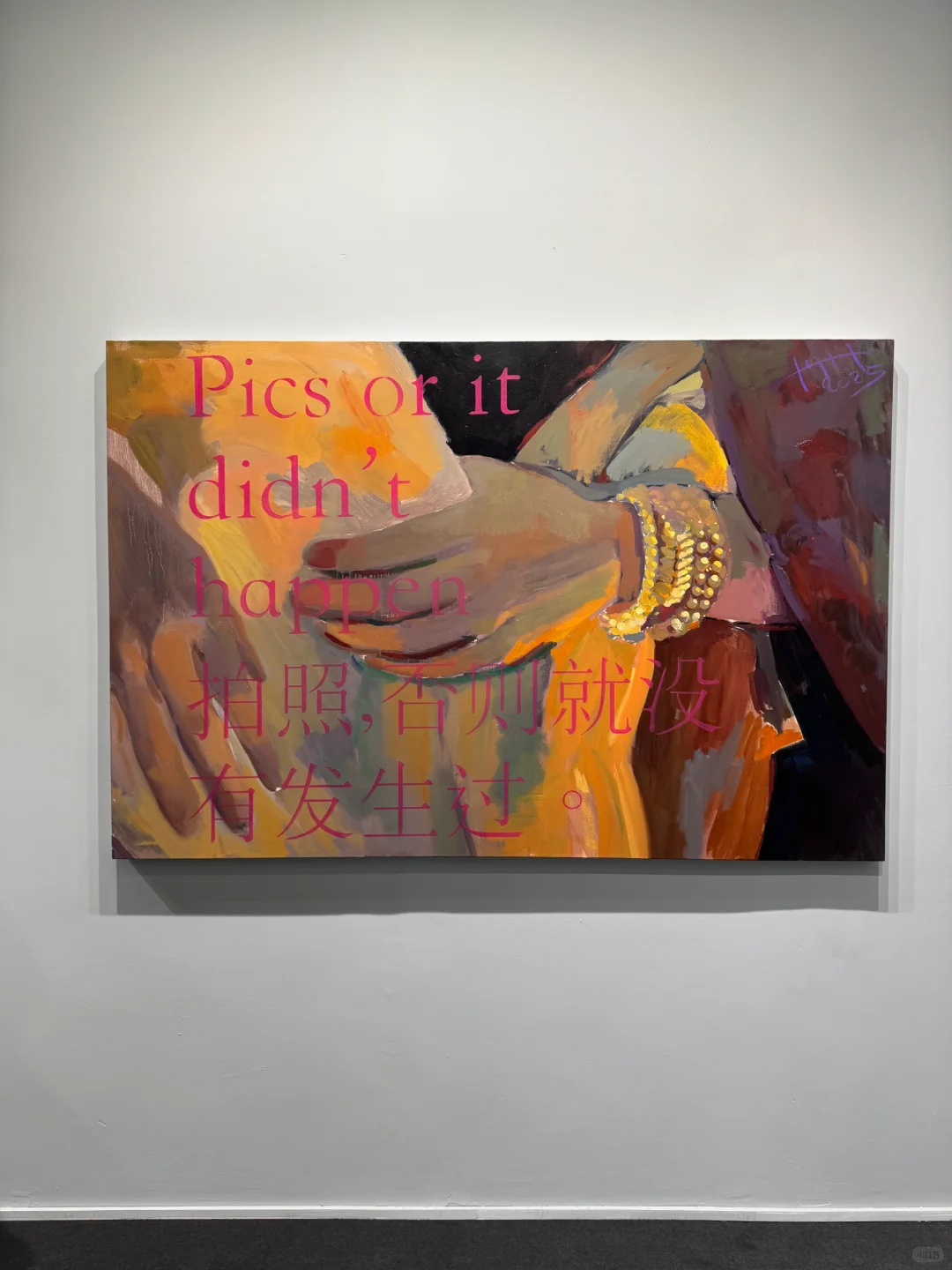 BJ. Art Fair 北京当代艺术博览会??️