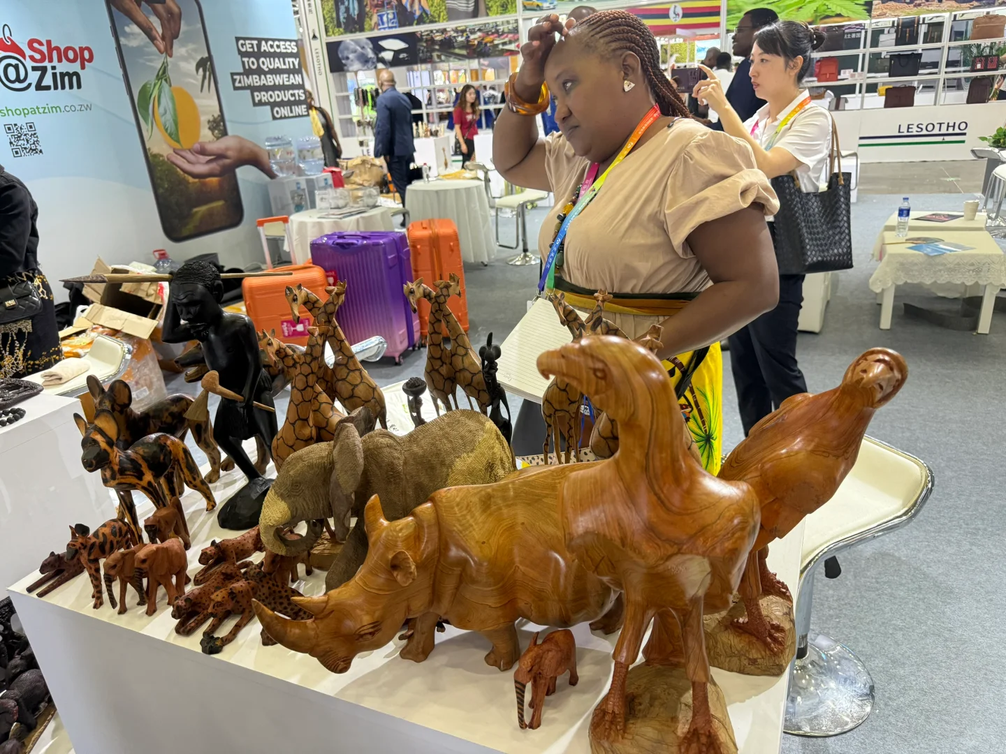 第四届中非经贸博览会