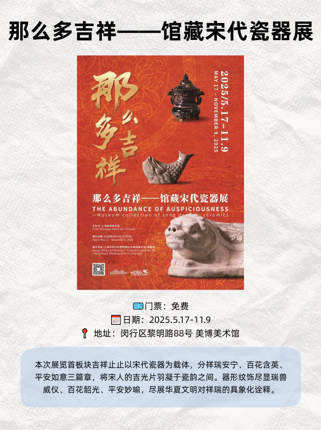 上海6月展讯！15场必看新展合集✅建议收藏！