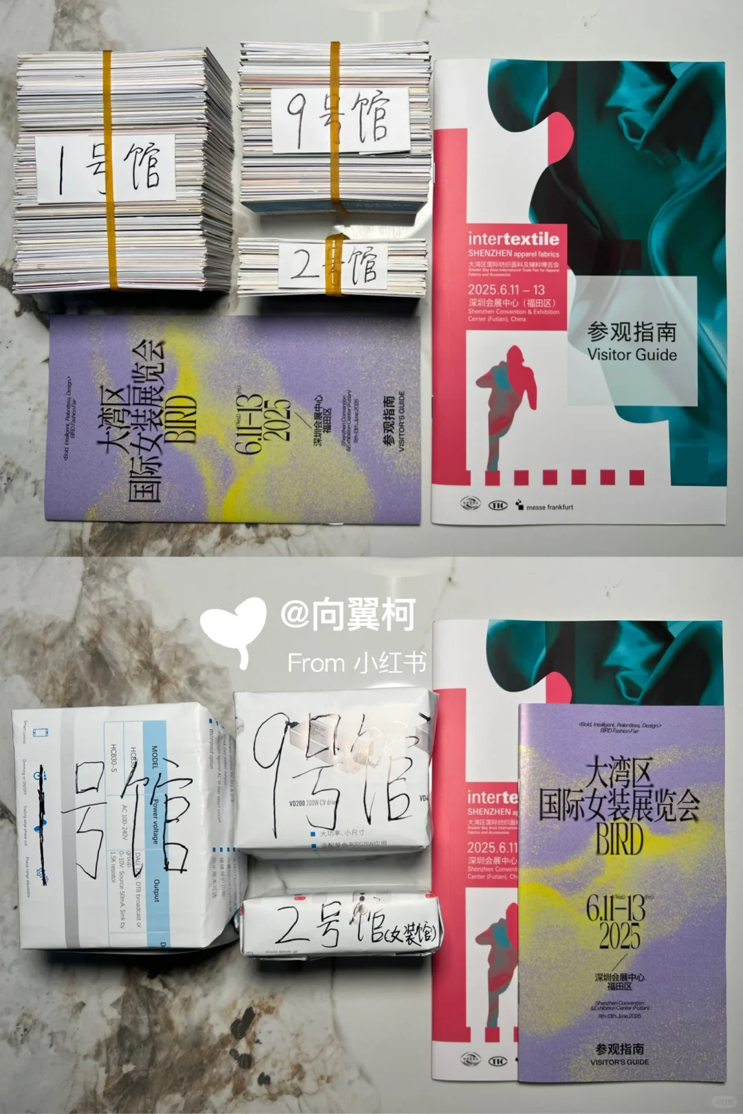 大湾区国际纺织面料及辅料博览会