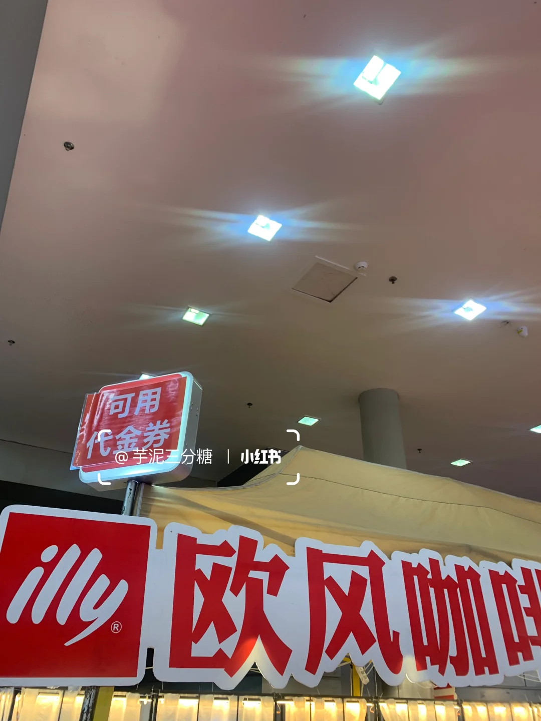 大湾区国际纺织面料及辅料博览会?领