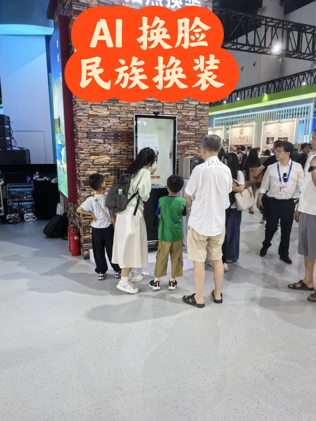 带给你不一样的展台氛围和惊喜