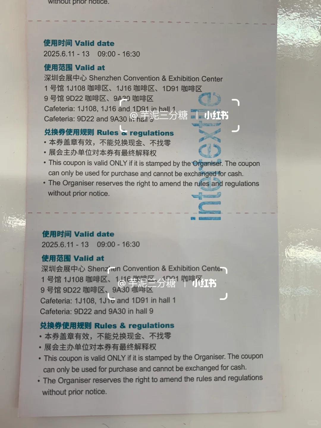 大湾区国际纺织面料及辅料博览会?领