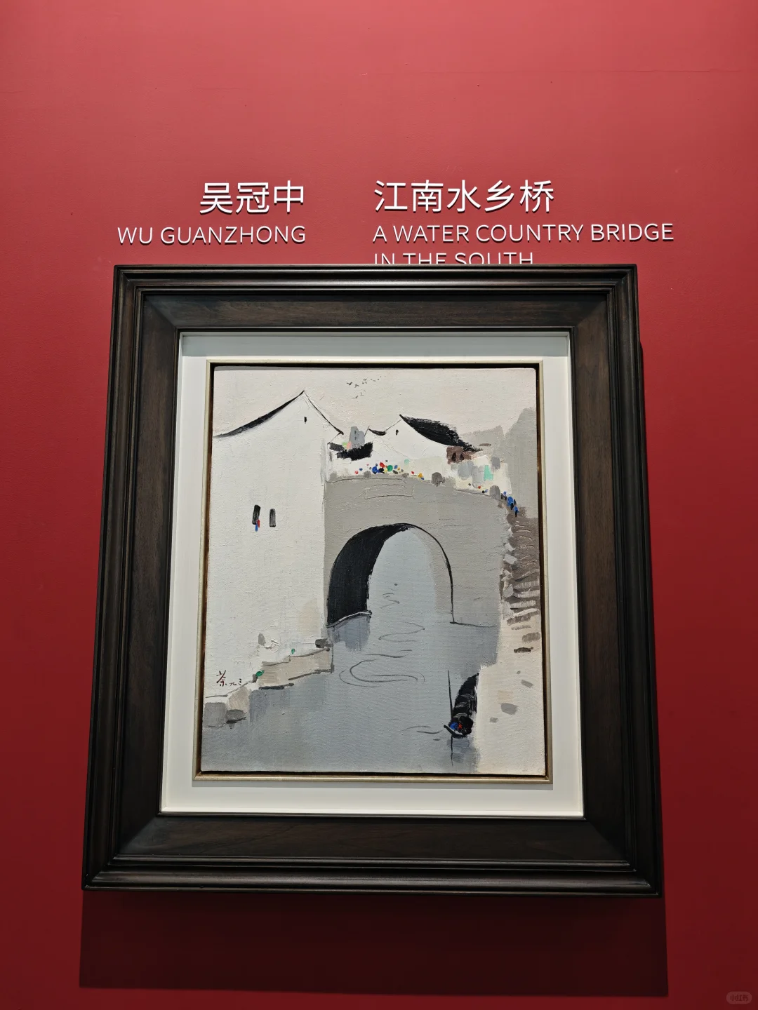 北京当代艺术博览会2025.5.23