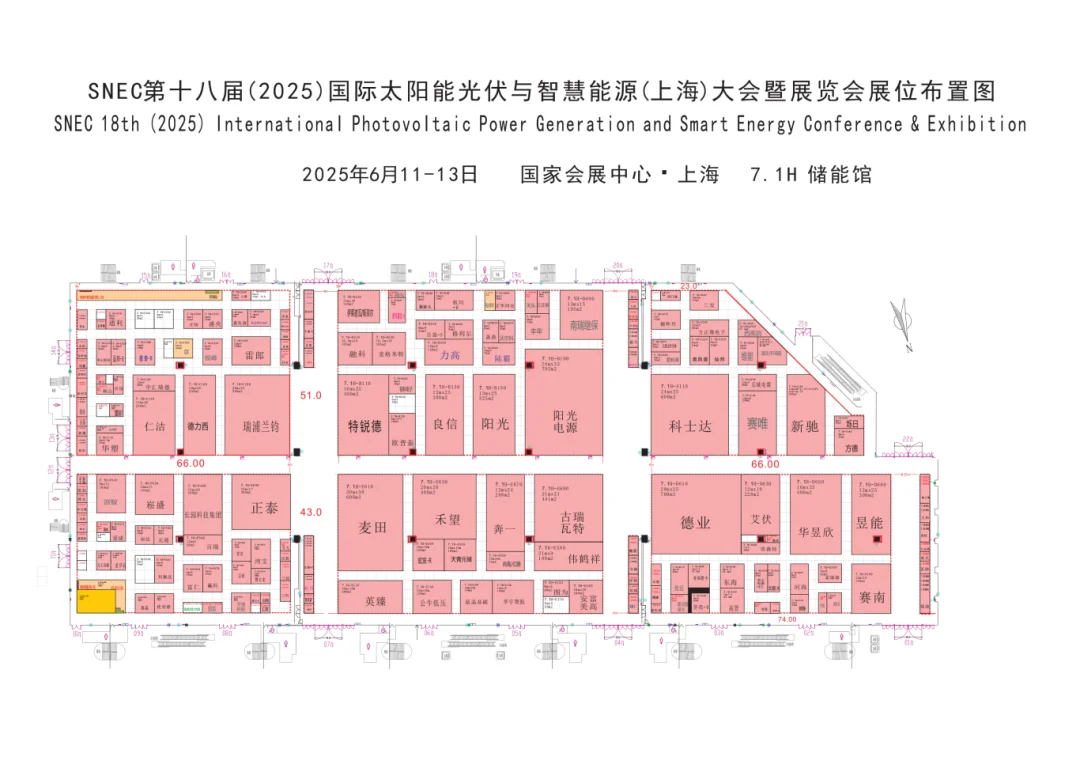 SNEC上海光伏储能展6月11日重磅登场