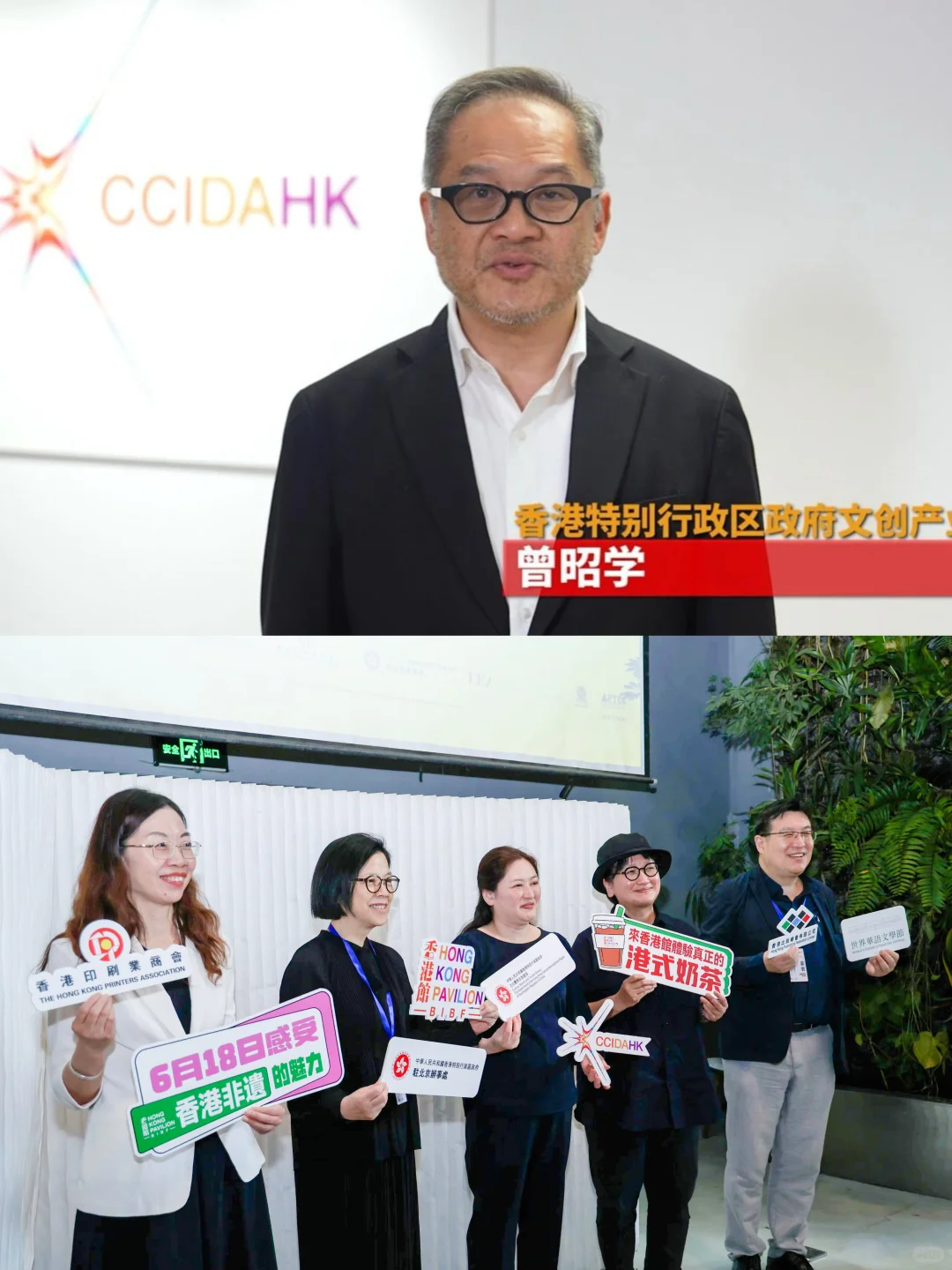 国际图书博览会|沉浸式走进香港??