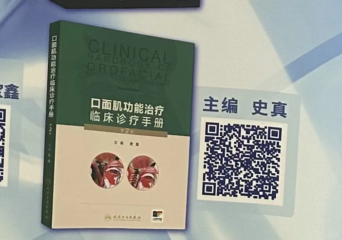 人卫最新原创精品图书分享品读会