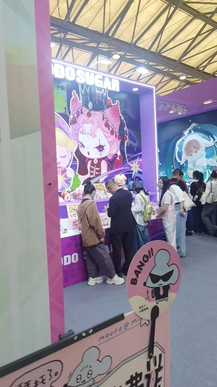 DODO SUGAR潮玩展会现场冲刺指南