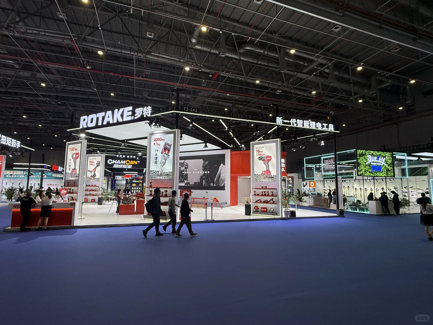 中国国际五金博览会