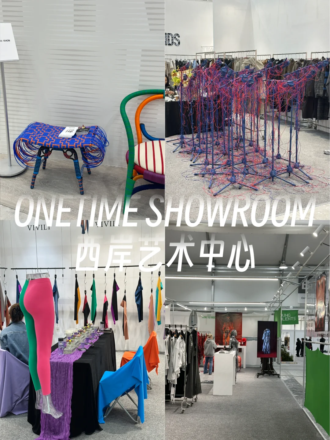 时尚脑袋必看！2025年上海时装周