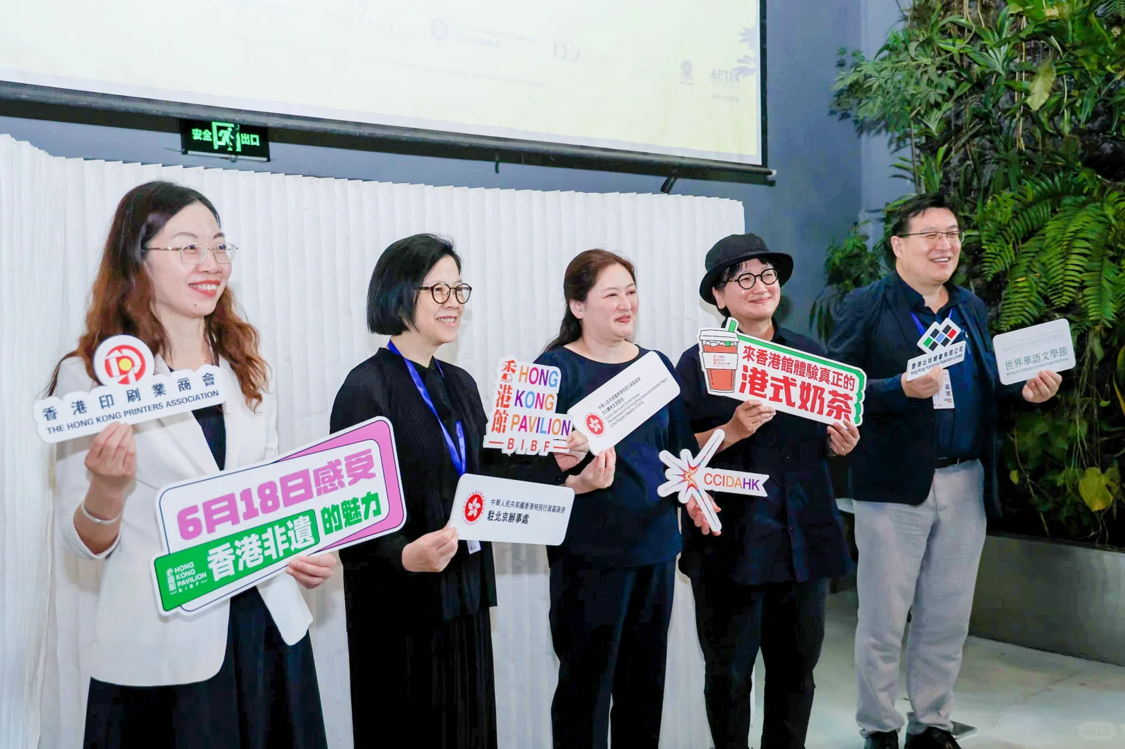 观香港非遗魅力!来北京图博会有惊喜?