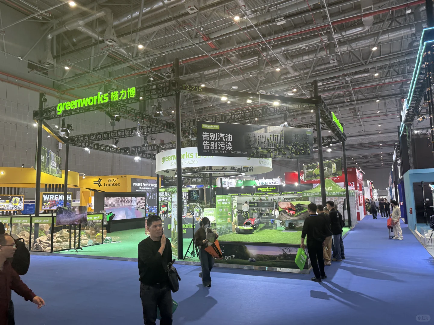 中国国际五金博览会