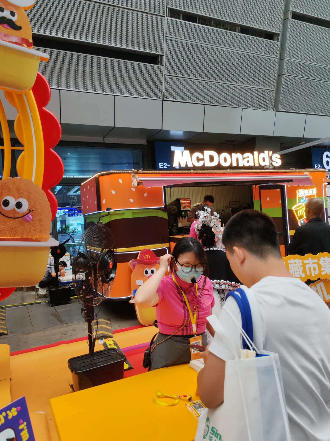 麦当劳惊喜礼物