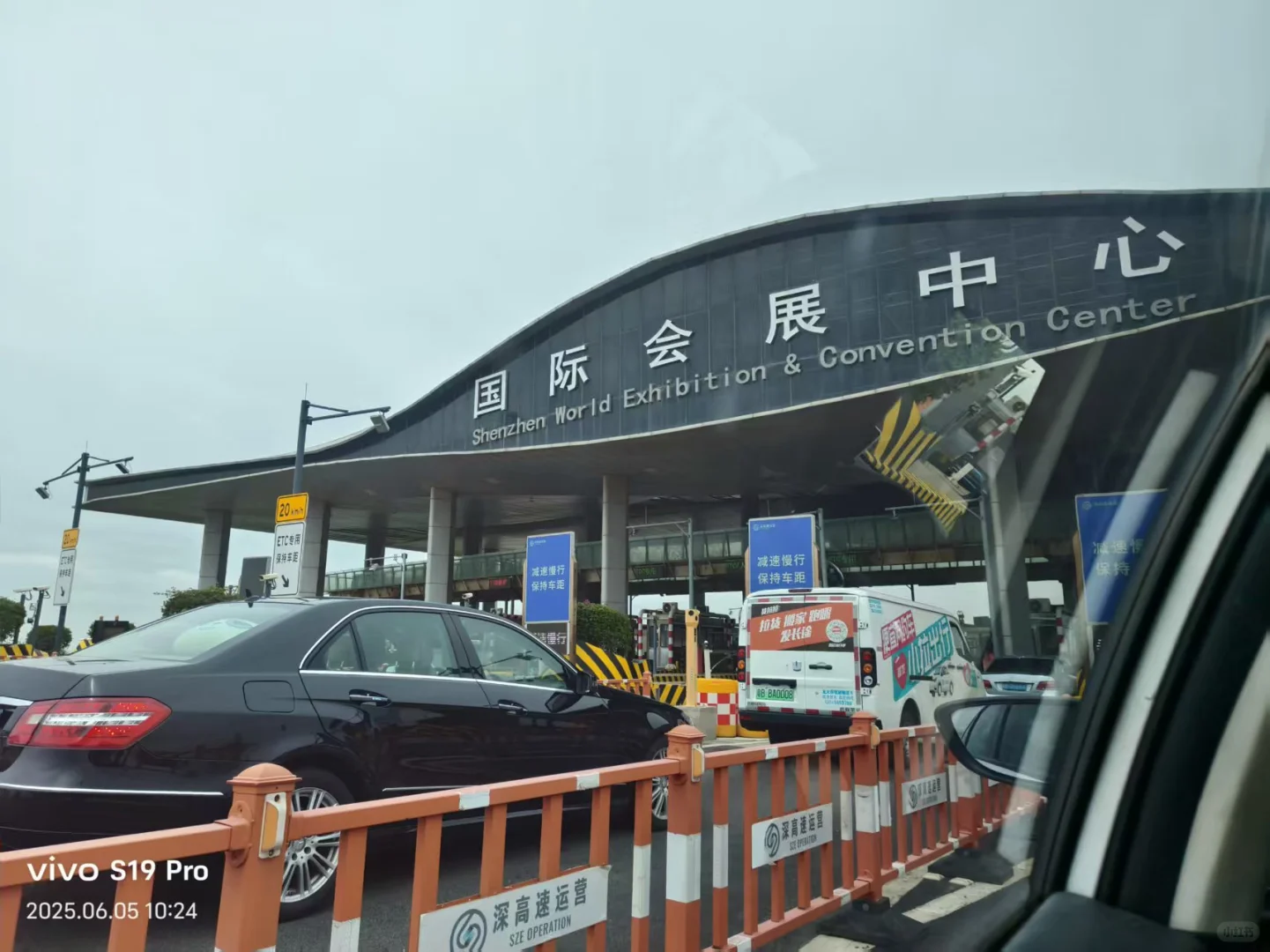 2025届华南国际工业博览会