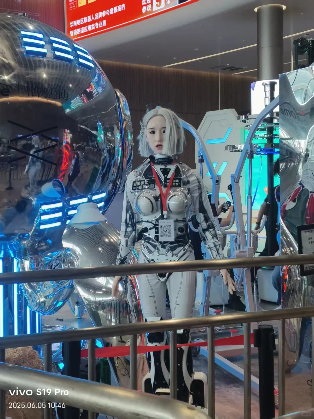 2025届华南国际工业博览会