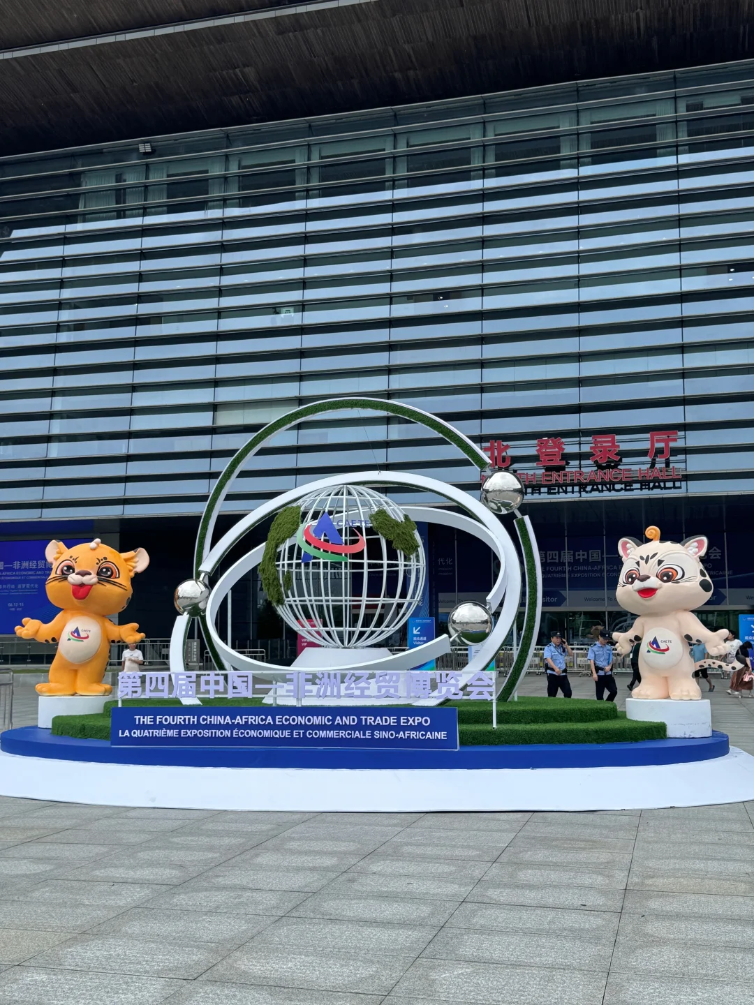 中非经贸博览会会惩罚每一个不做攻略的人!