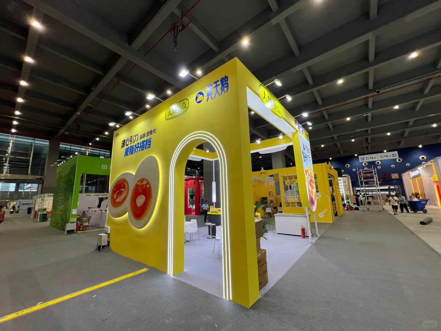远方好物远交会-黄天鹅展台