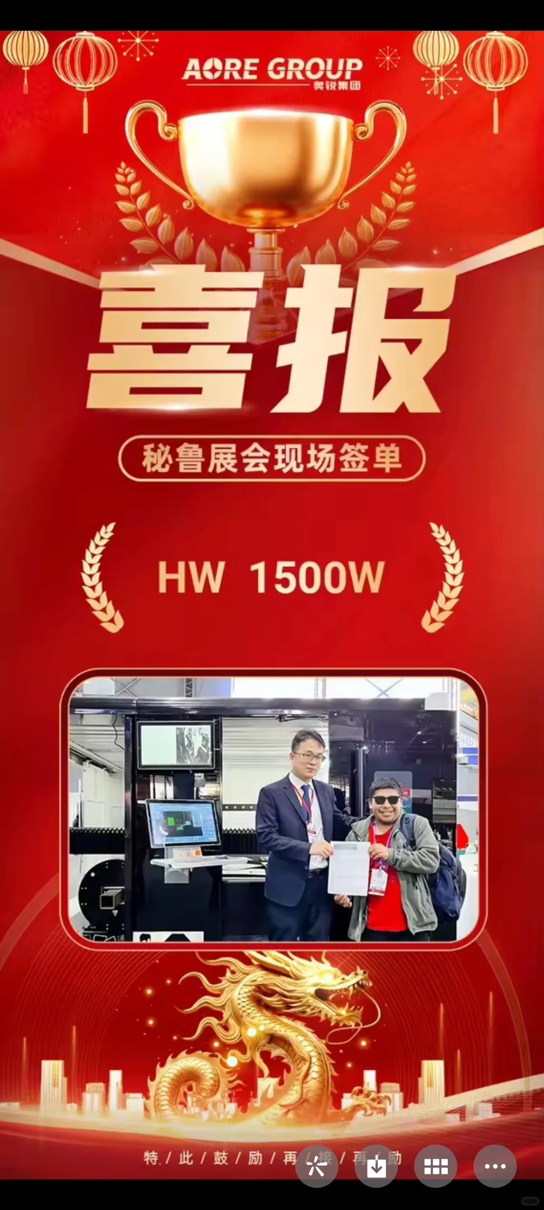 FIMM2024