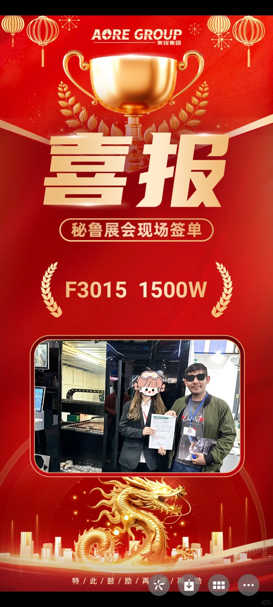 FIMM2024