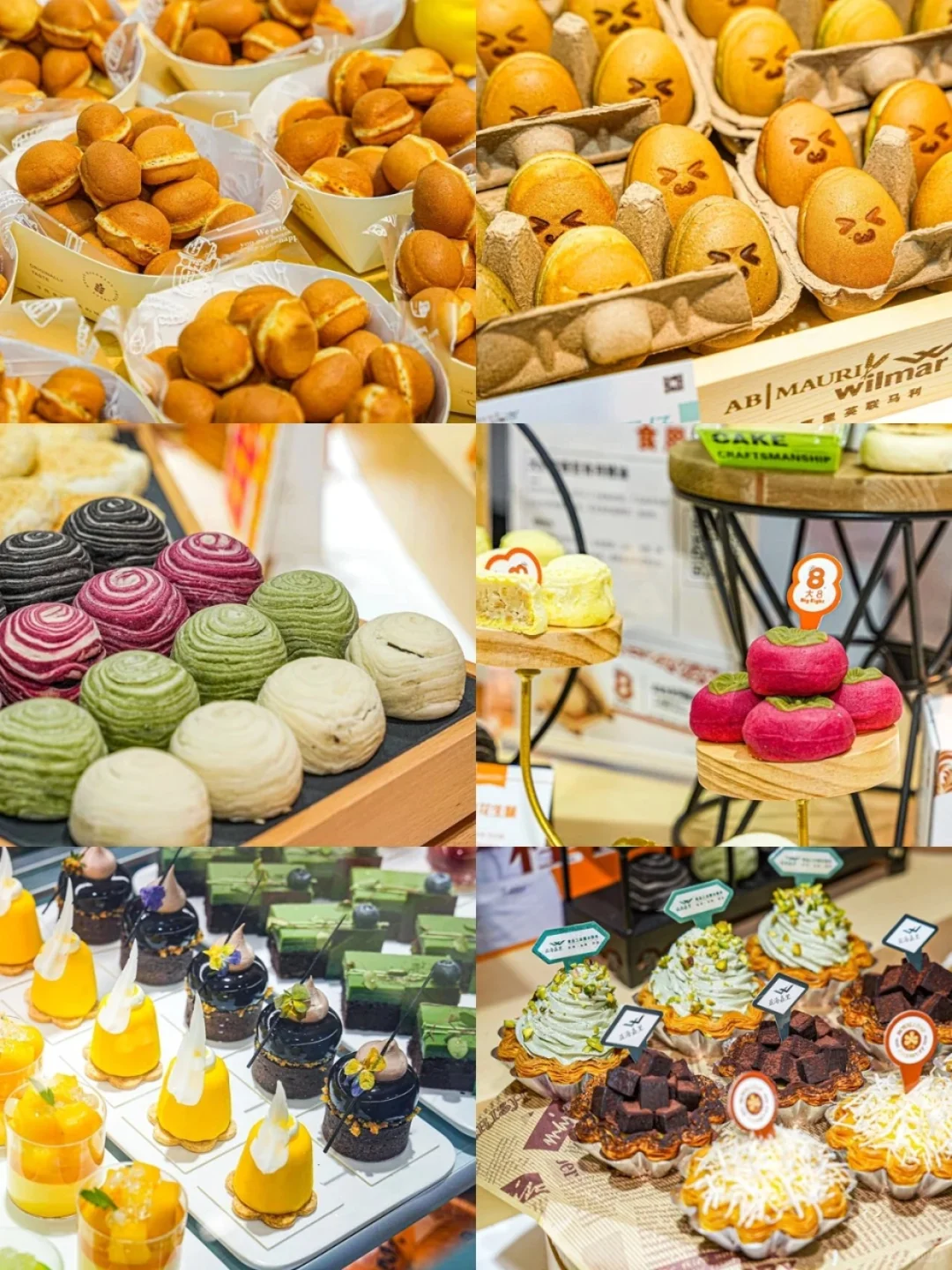 甜品脑袋速来?广州烘焙展免费吃!!!