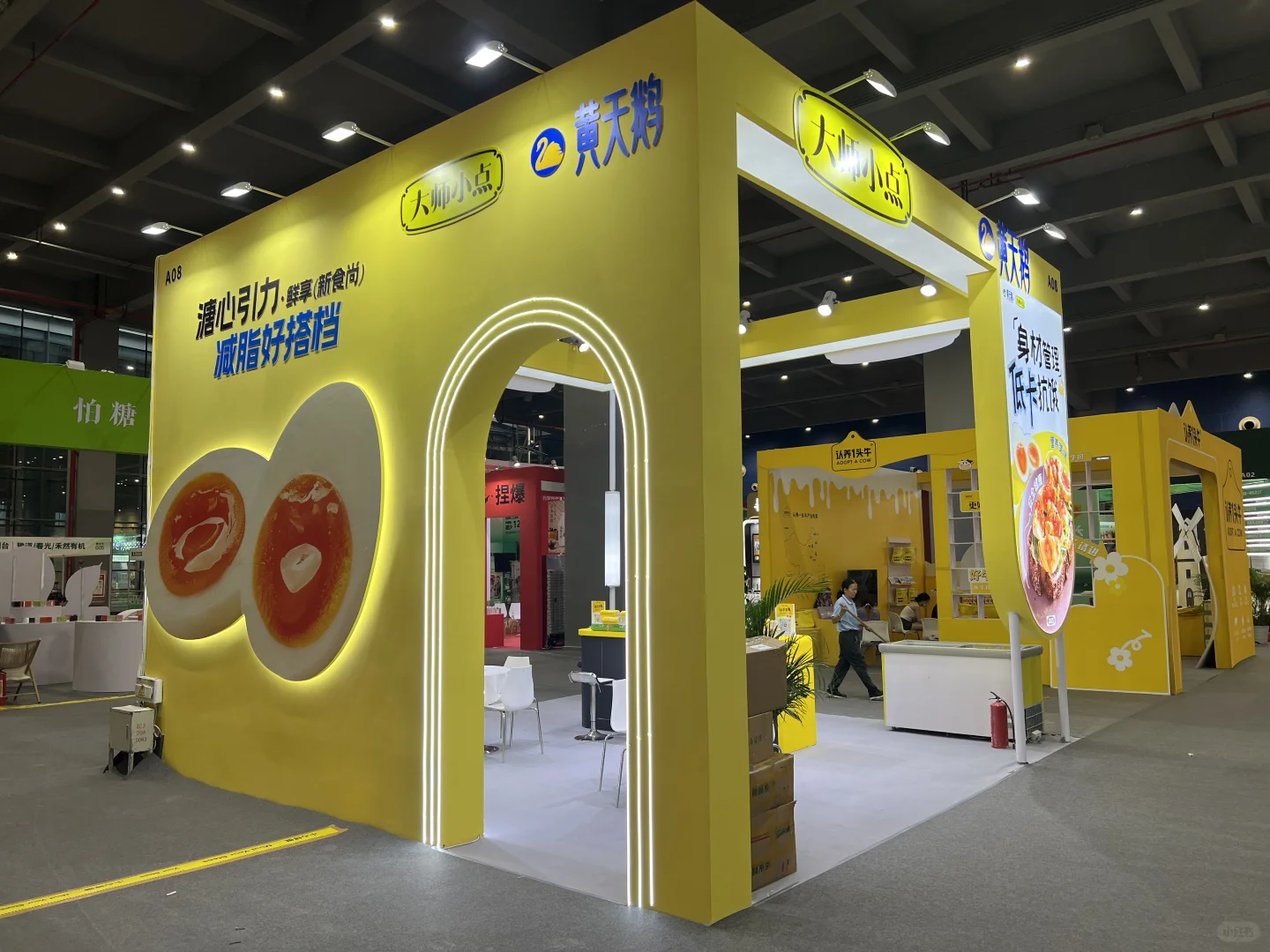 远方好物远交会-黄天鹅展台